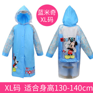 Disney/迪士尼 YQ1003AXL