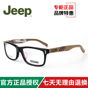 JEEP/吉普 JS1011