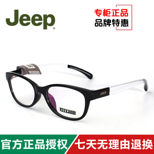 JEEP/吉普 JS1003