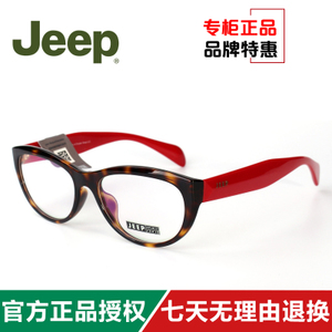 JEEP/吉普 JS1006