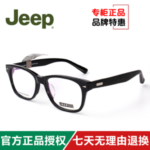 JEEP/吉普 JS1022