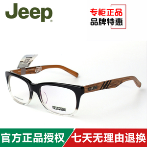 JEEP/吉普 JS1012