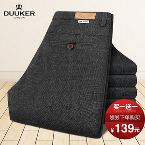 duuker DKK008775