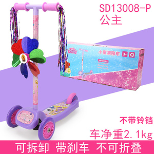 SD13008-P