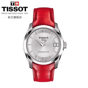 Tissot/天梭 T035.207.16.031.01
