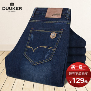 duuker DKN001679