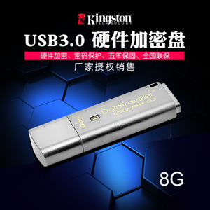 DTLPG3-8GB