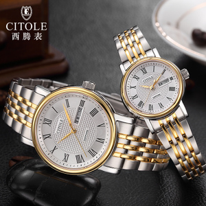 CITOLE/西腾 CT5088