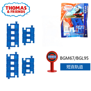 Thomas＆Friends/托马斯＆朋友 BGM67