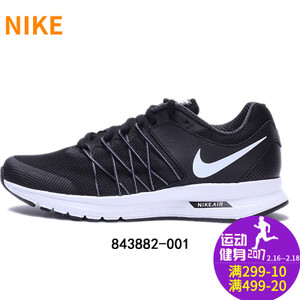 Nike/耐克 642826