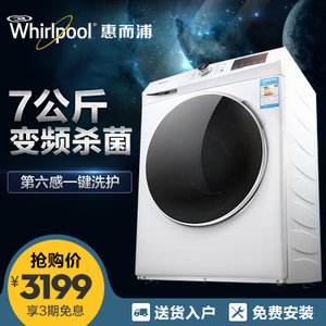 Whirlpool/惠而浦 WG-F70821BW