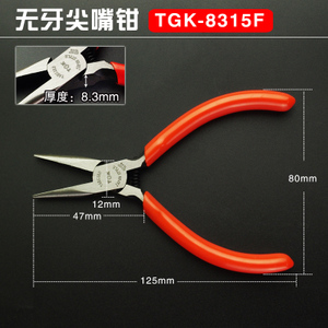 TGK 8315F