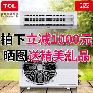 TCL KFRD-52F5W