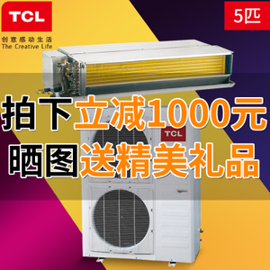 TCL KFRD-120F3W