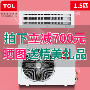 TCL KFRD-36F5W