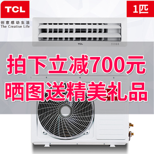 TCL KFRD-26F5W