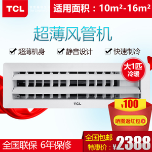 TCL KFRD-26F5W