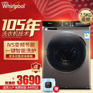 Whirlpool/惠而浦 WG-F75831BK