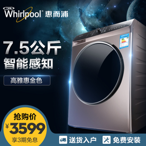 Whirlpool/惠而浦 WG-F75821K