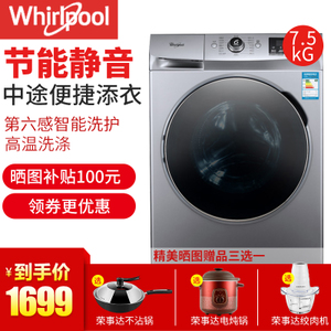 Whirlpool/惠而浦 WF710921L5W