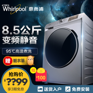 Whirlpool/惠而浦 WF812921BL5W