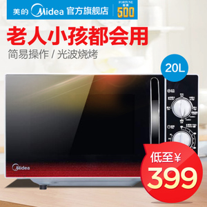 Midea/美的 M1-L204a