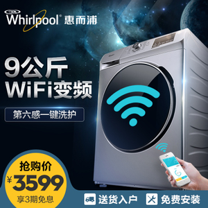 Whirlpool/惠而浦 WF912922BIL0W
