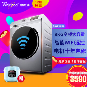 Whirlpool/惠而浦 WF912922BIL0W