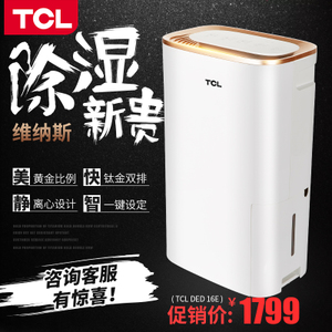 TCL DED-16E