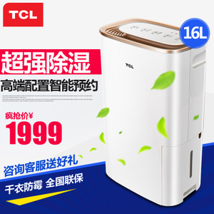 TCL DED-16E