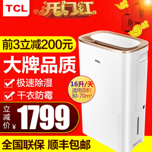 TCL DED-16E