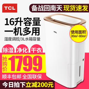 TCL DED-16E