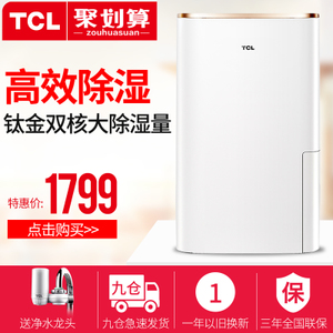 TCL DED-16E