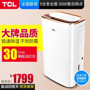 TCL DED-16E