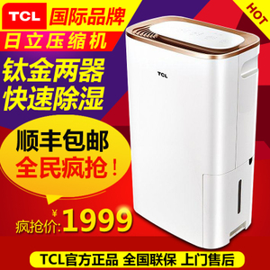 TCL DED-16E