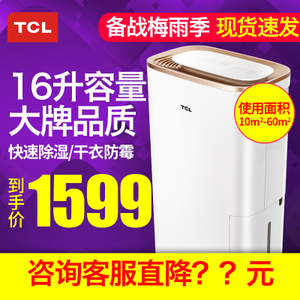 TCL DED-16E