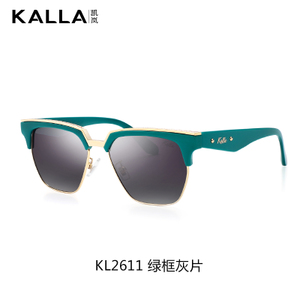 KALLA/凯岚 KL2611-C11