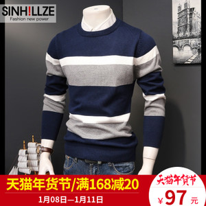 SINHILLZE/尚西哲 8097