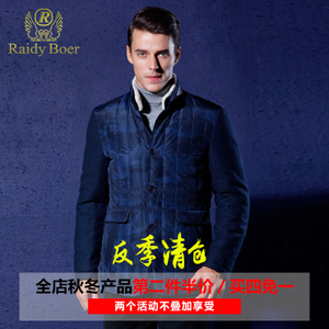 Raidy Boer/雷迪波尔 RDBD18027-59-09