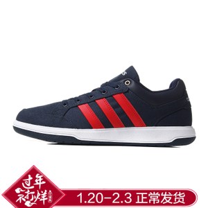 Adidas/阿迪达斯 2017Q1SP-CFT45