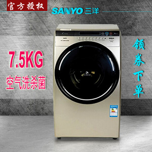 Sanyo/三洋 DG-L7533BCX