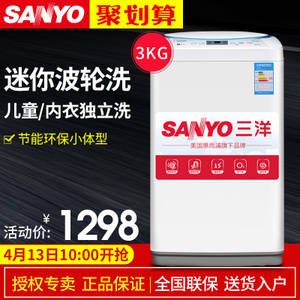Sanyo/三洋 XQB30-Mini2