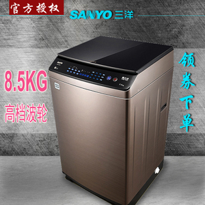 Sanyo/三洋 DB80399BDE