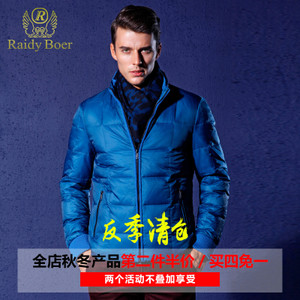 Raidy Boer/雷迪波尔 RDBD18021