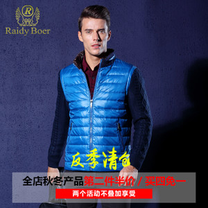 Raidy Boer/雷迪波尔 RFBD18002-33