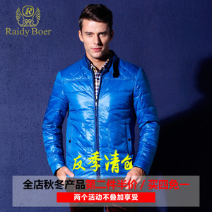 Raidy Boer/雷迪波尔 RFBD04001