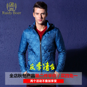 Raidy Boer/雷迪波尔 RPBD18040-53