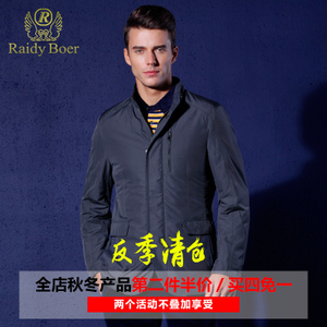 Raidy Boer/雷迪波尔 RDAQ04006-41.