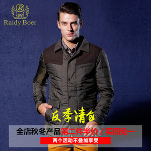 Raidy Boer/雷迪波尔 RDBD04016-41