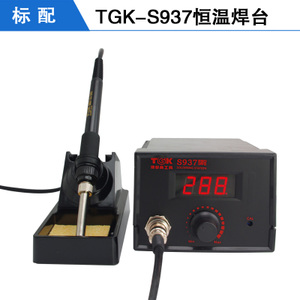 TGK-SR8586-937